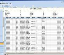 貴州形象策劃產品庫在計算機科技領域的應用與發展