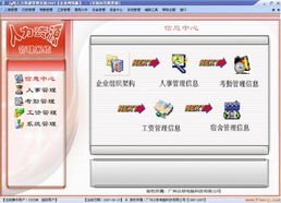 專業門禁系統 賦能現代工廠高效安全管理的核心解決方案